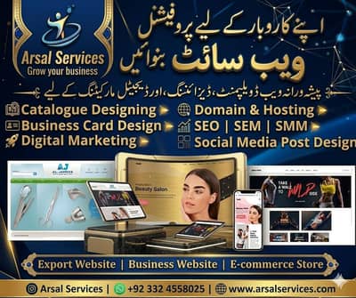 Business website design services