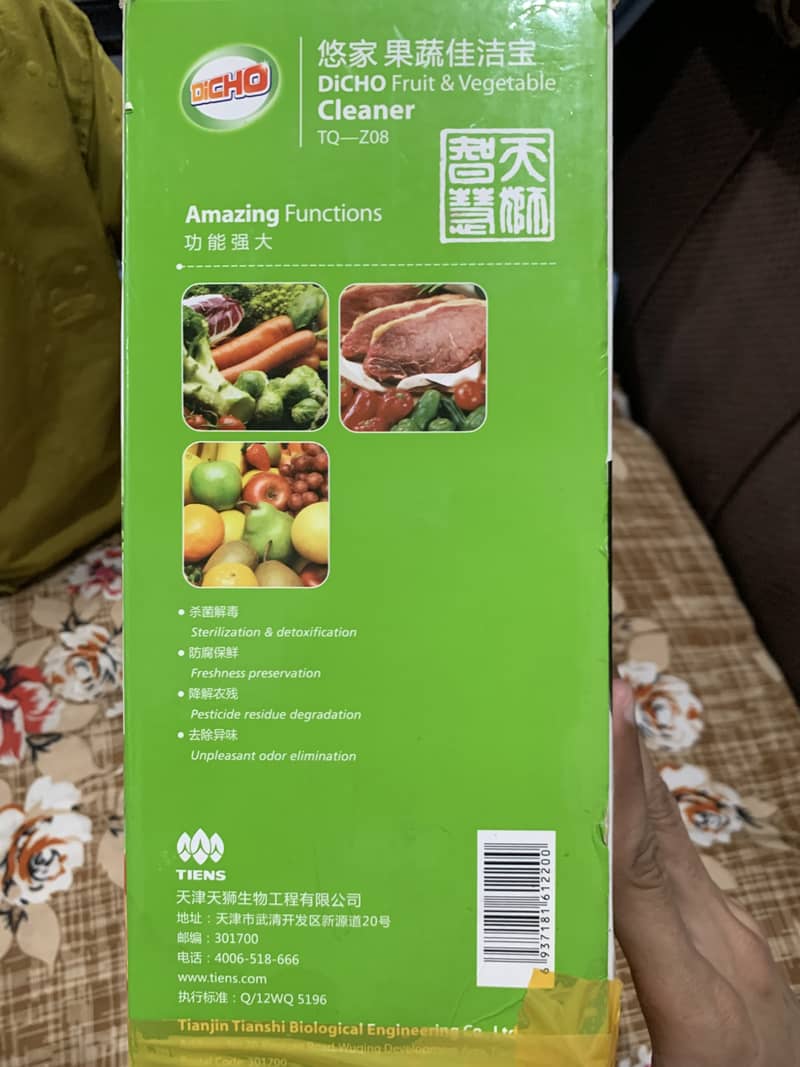 DiCHO Fruit & Vegetable Cleaner 2