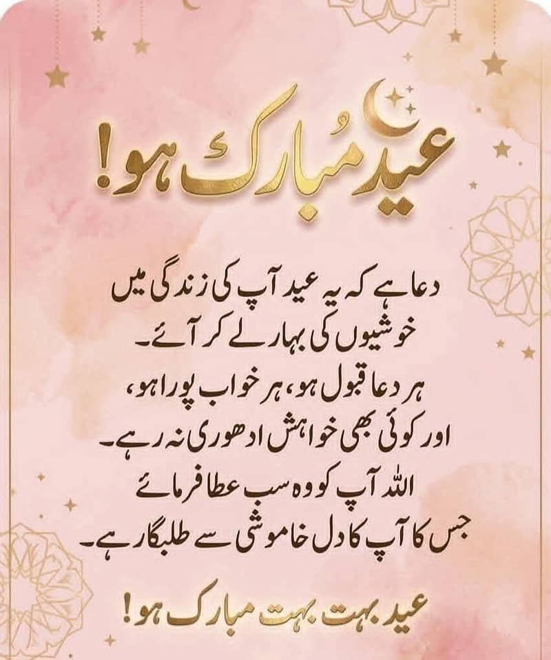 Aimen Collection 1