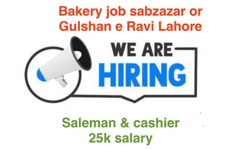 salesman job sabzazar or Gulshan Ravi  Lahore