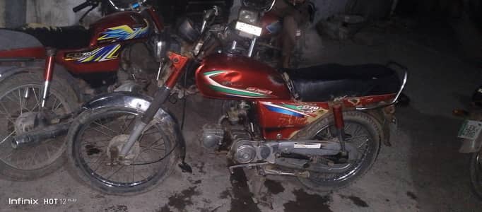 Honda 70
