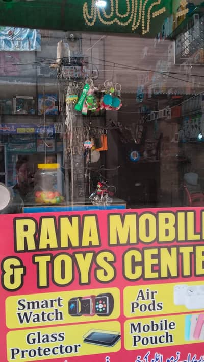 Running Business Mobile and Toy Shop