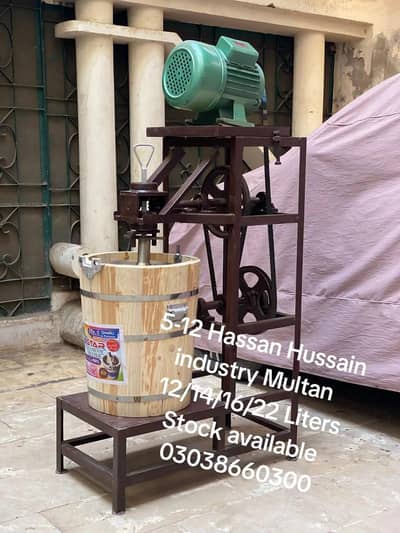 5 Star ice cream Machines /Kulfa Machines