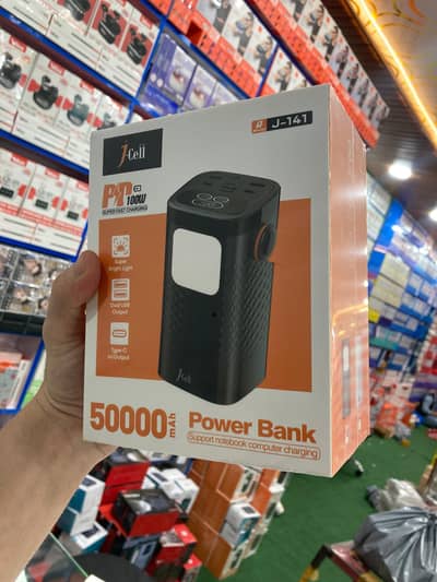 power bank