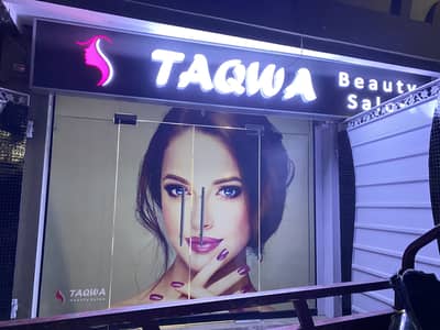 Required beauty parlour staff