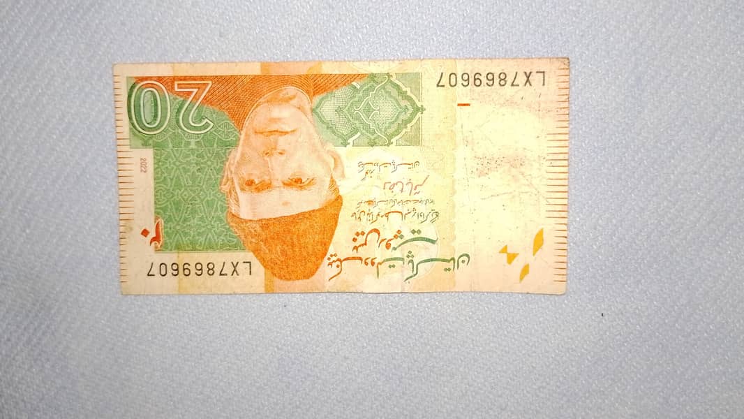 786 note 20 rupees 0