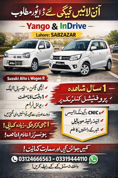 Required driver for Yango Lahore