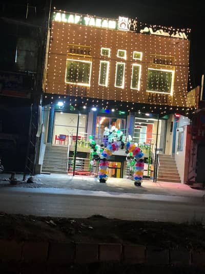 Space for food Stale