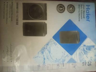 New Haier 15kg Fully Automatic Machine (HWM150-1678ES8)