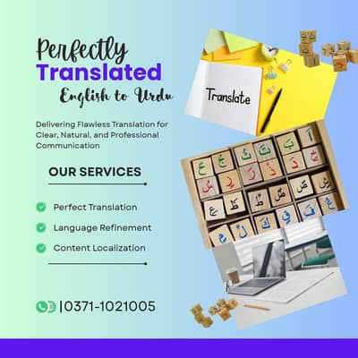 English to Urdu Translation service