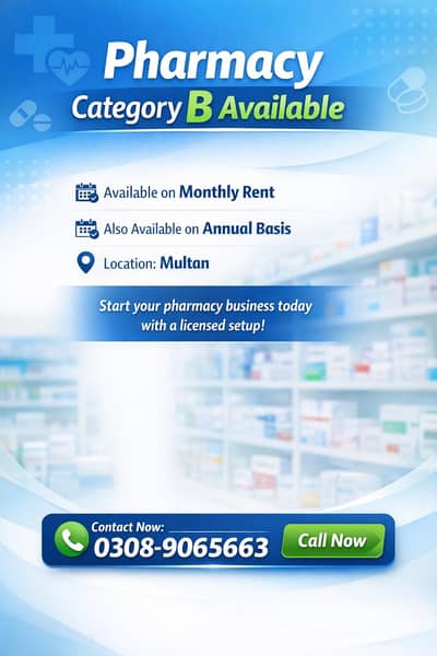 Catagory B for medical store