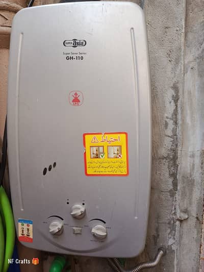 Super Asia GH-110 instand Geyser (NG/LPG)