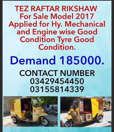 Rikshaw for sale
