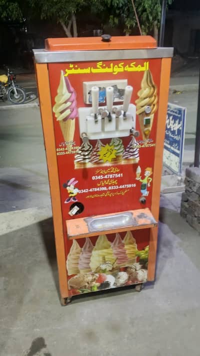 Ice cream machine