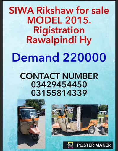 Rikshaw for sale