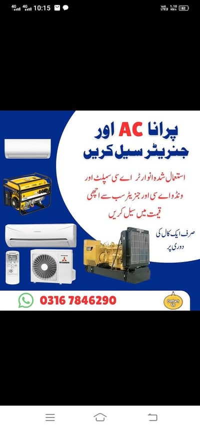 apna/AC/ sell/ karo/ Ham/per/