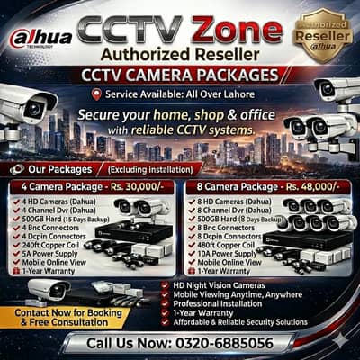 CCTV Cameras Dahua | Security cctv camera | 1-Year Warranty