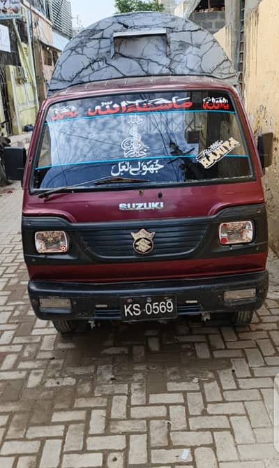 Suzuki Chamber for 2011. . . . 0/3/2/2-2/0/8/0/9/8/5