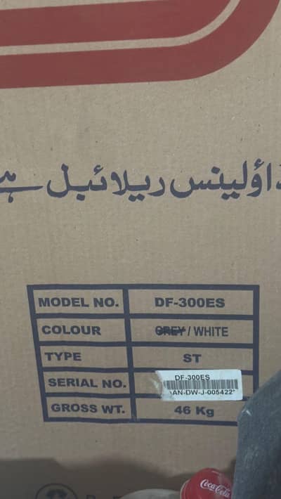 Dawlance deepfreezer