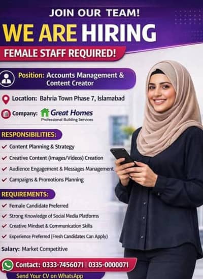 Female waiter at Girls Hostel گرلز ہاسٹل میں خاتون ویٹر