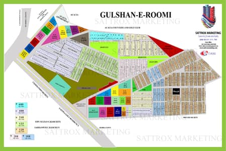 400 sq plot for sale Gulishan E Roomii scheme 33 nice location