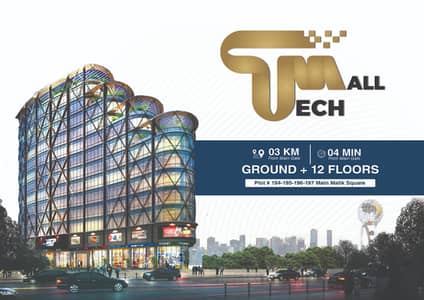 Tech Mall Shop for sale vip location ( 1200 square yd or 11000 sq feet)