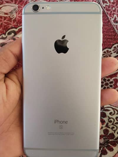 emergency sale or exchange