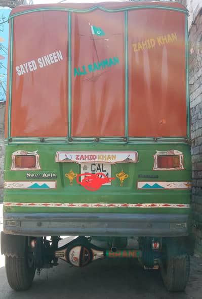 zaberdast condition 0.3.4.9. 3.4. 0.5. 1.3. 3.