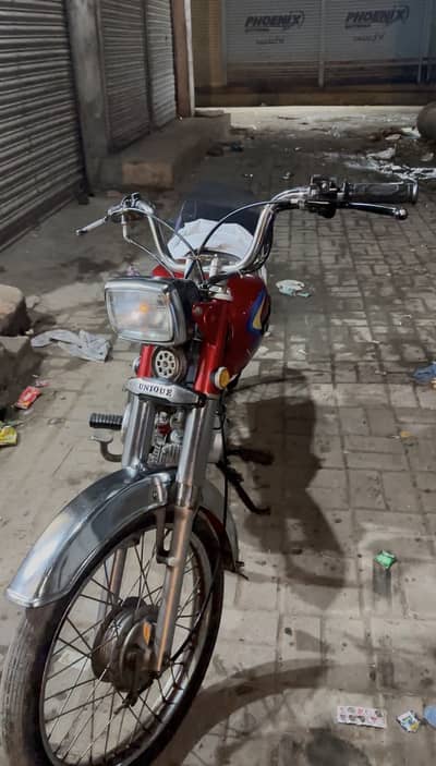 Unique Xtreme UD 70 2021