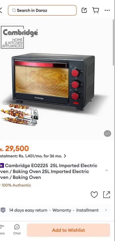 Cambridge microwave /oven