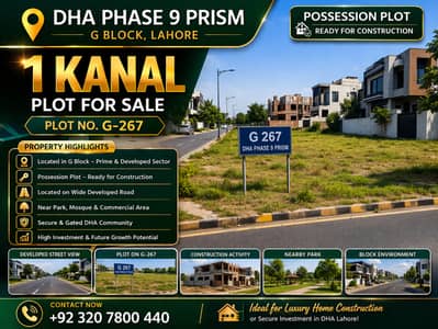1 Kanal Possession Plot for Sale in DHA Phase 9 Prism G Block Lahore | Ready for Construction | Prime Location