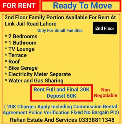 2nd Floor Family Portion Available For Rent At Link Jail Road Lahore