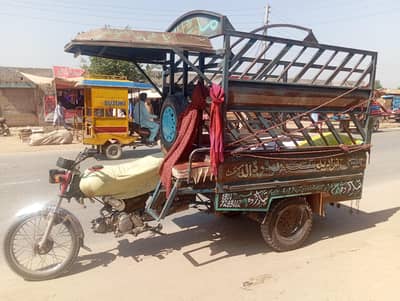 lder rickshaw back gear  13 model