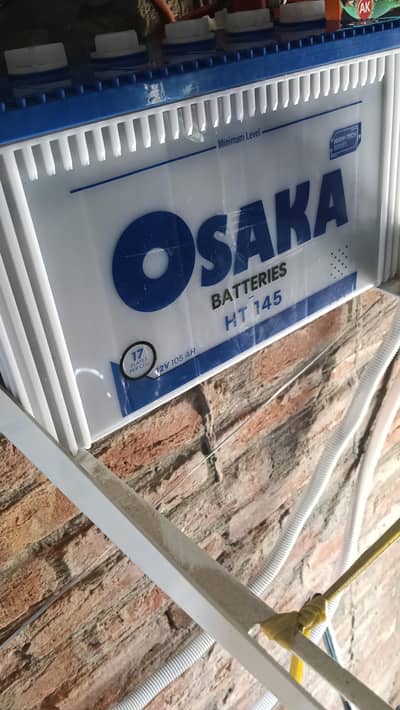 Osaka 17 plates battery