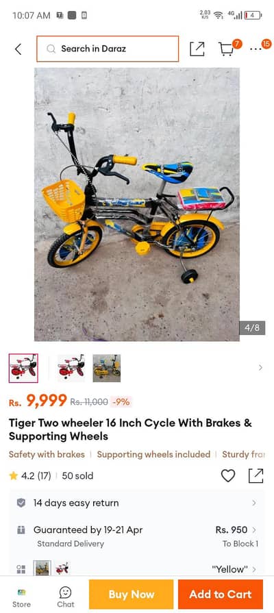 Tiger 2 wheeler bicycle 16 inches with brakes and supporting wheels