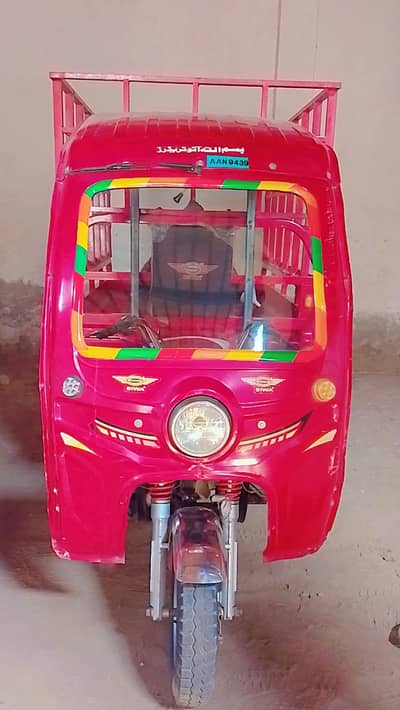 siwa 125 cargo loader self start