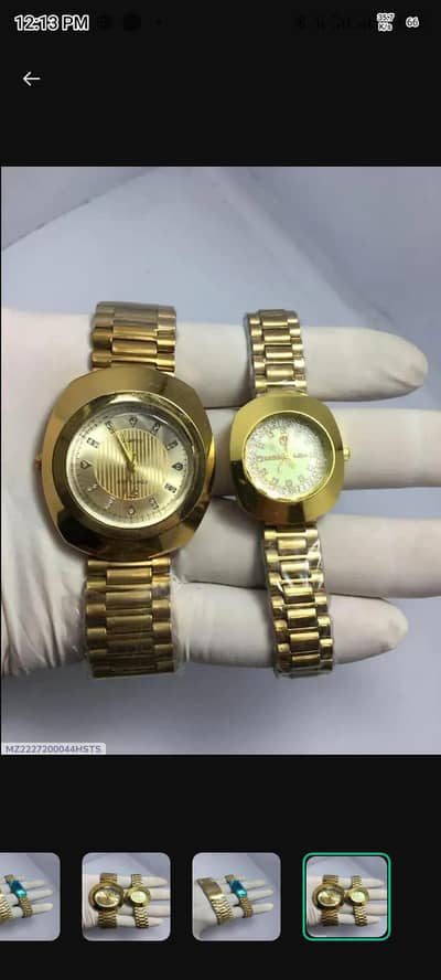 gold couple wacheces