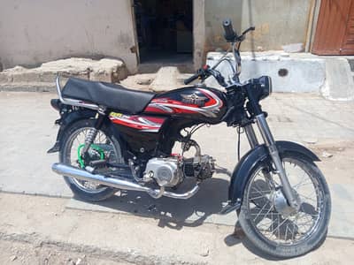 Super Star CD 70 2019