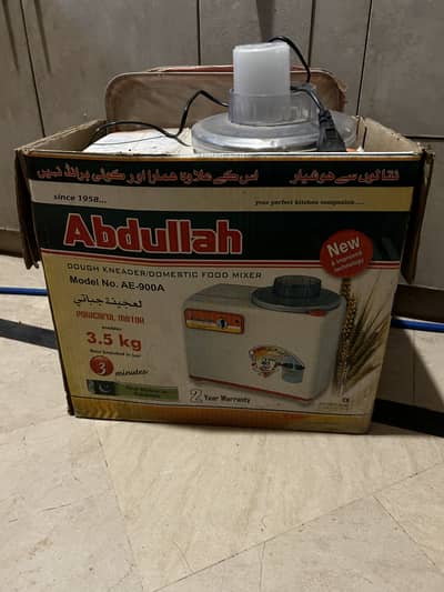 Atta maker - Dough kneader - Abdullah