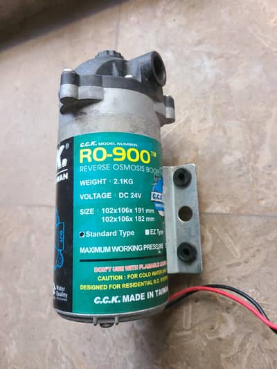 Ro Plant Motor