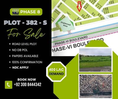 1 Kanal Plot For Sale Plot No. 382, Block S, DHA Phase 8 Possession Ready No DB / No POL
