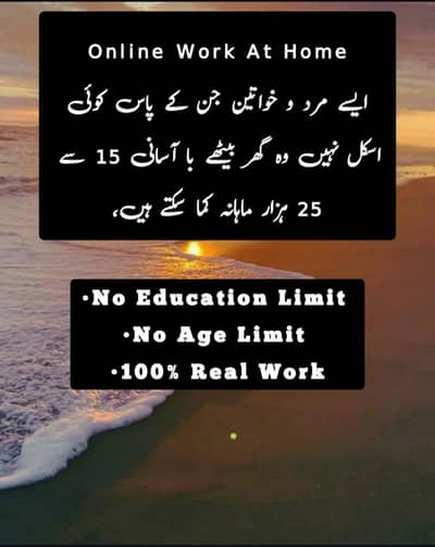 Online bussines available