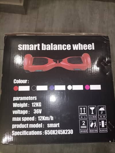 SMART BALANCE WHEEL (HOVERBOARD)