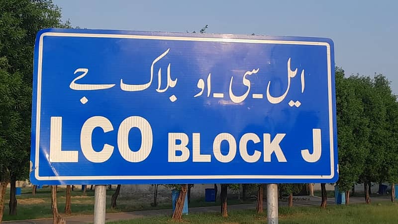 J BLOCK ON GROUND READY FOR CONSTRUCTION PLOT 0