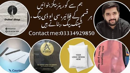 Flyer , paper Hand bags ,Plastics bags, Labels , Fire Wood