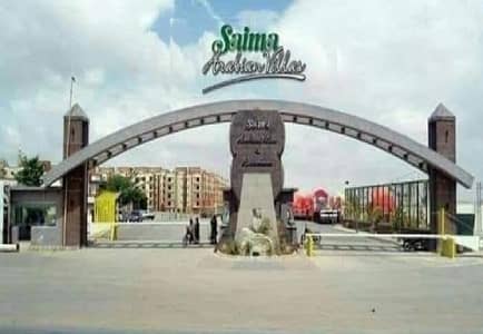 120 Yards, Commercial Plot, Old Block, North Town Residency Phase 1,