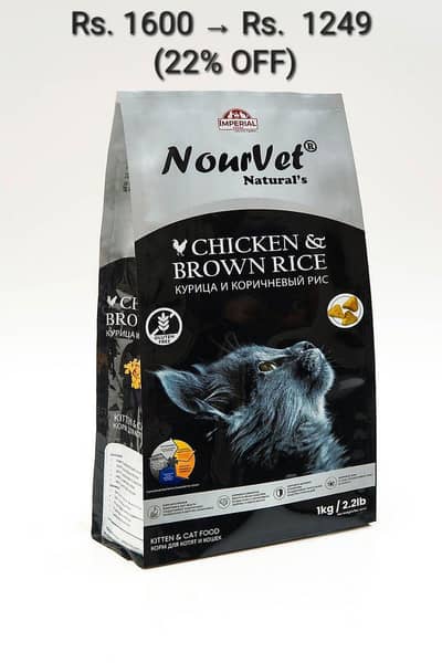 Nourvet Cat Food "Chicken & Brown Rice  Flavoured"