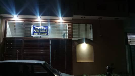 Single Story House for Sale