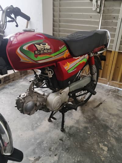 Road prince 70cc
