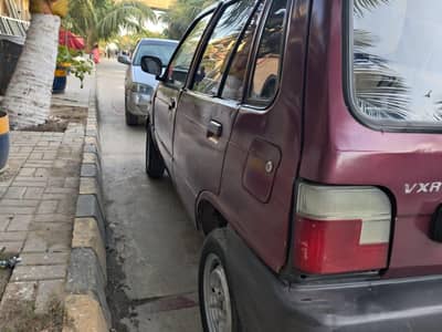 Serious customer only contact